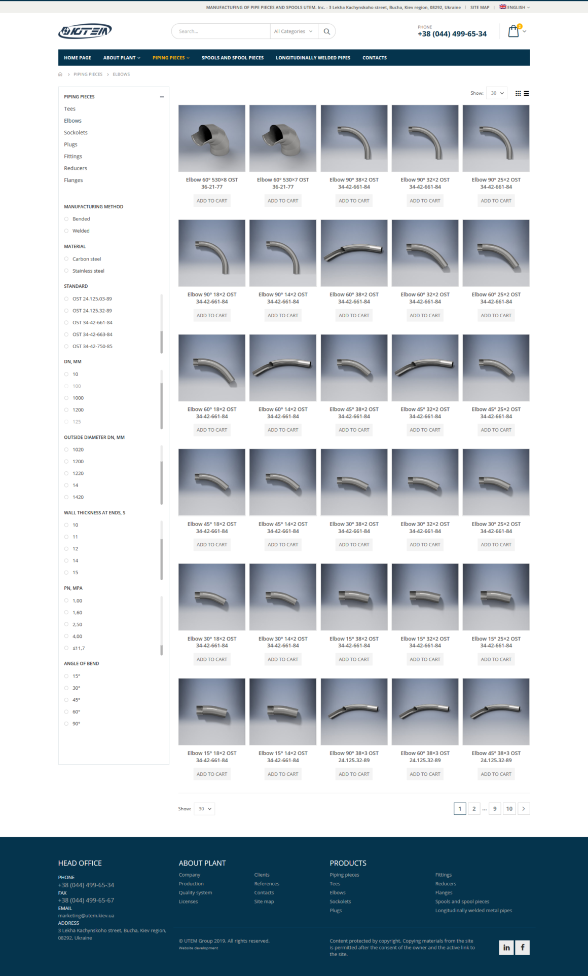 Интернет-магазин элементов трубопроводов ЮТЕМ
