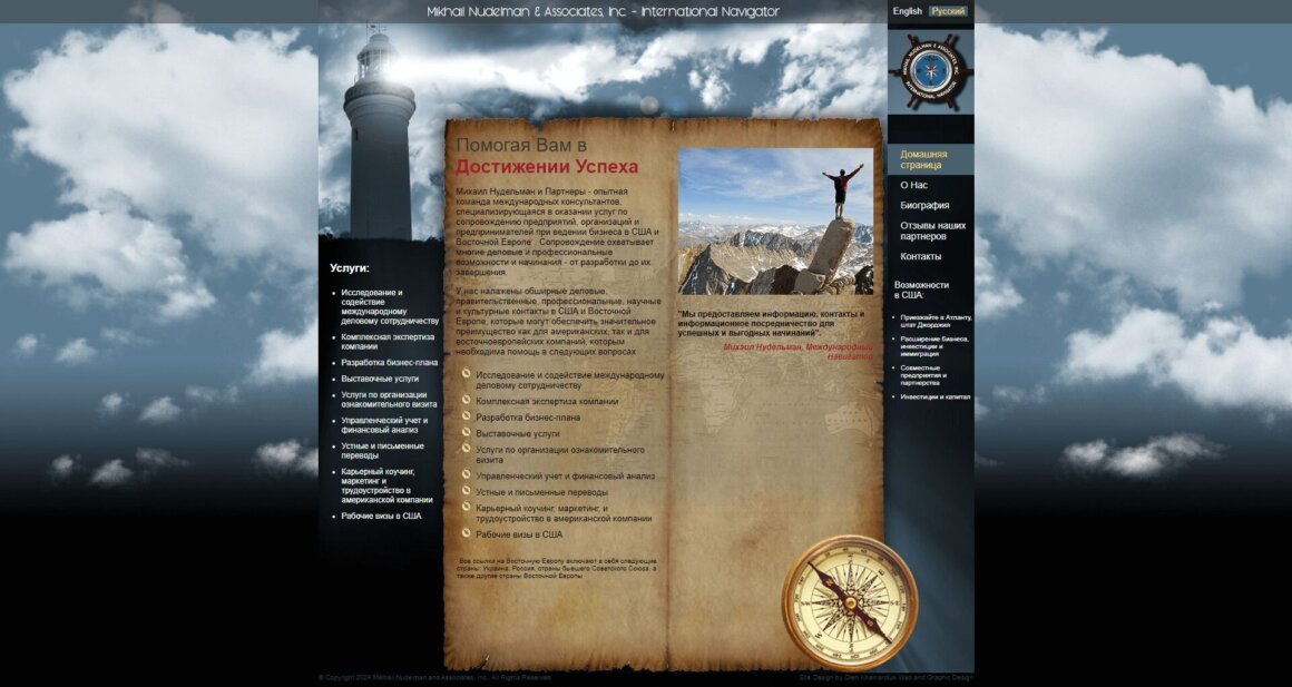 Веб-дизайн и разработка. Консалтинг в Атланте, штат Джорджия